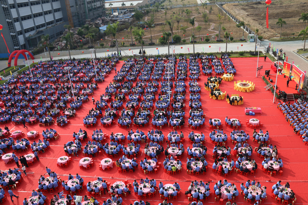 回望過去，期盼未來，金年會科技年終慶典圓滿結(jié)束